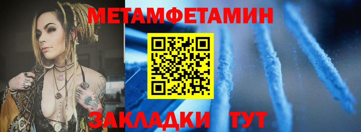 АМФЕТАМИН Premium Гусев