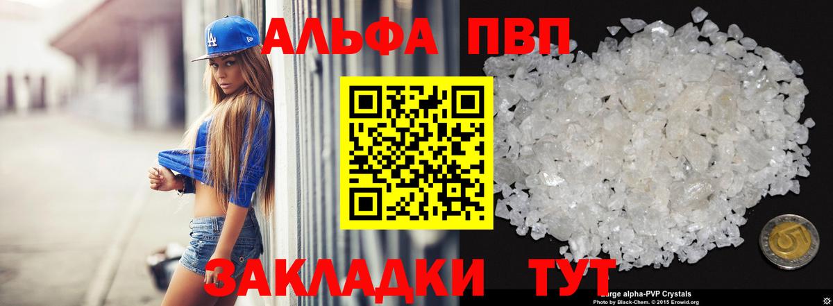 А ПВП  Вход с VPN  Гусев  A PVP мука 