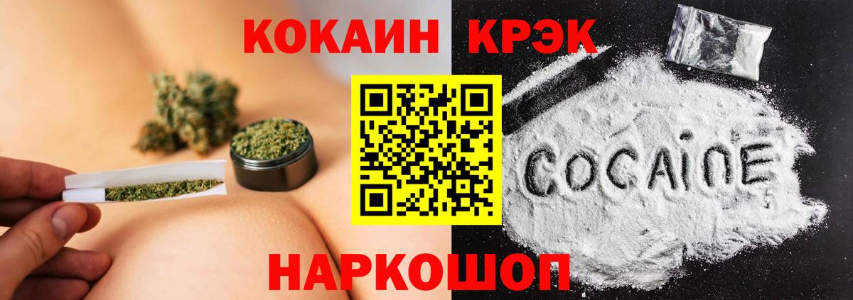 Cocaine VHQ Гусев