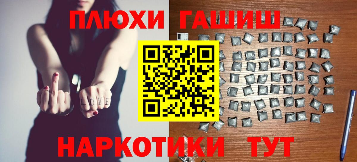 ГАШ VHQ Гусев