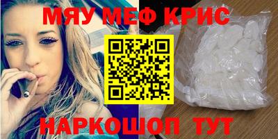 винт Ирбит