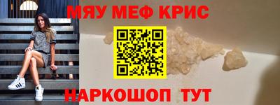 скорость mdpv Заволжье