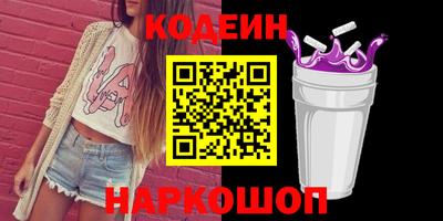 марихуана Ипатово