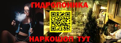 марихуана Ипатово