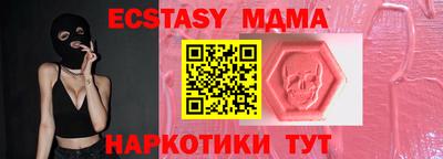 дживик Железноводск