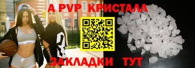 марихуана Ипатово