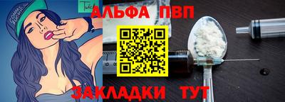 винт Ирбит