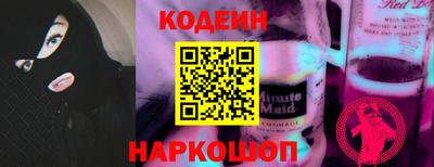 винт Ирбит