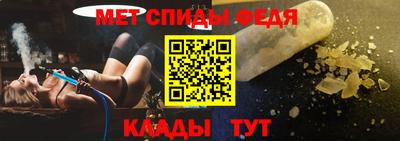 винт Ирбит