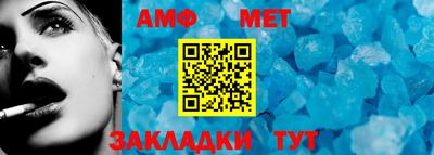 марихуана Ипатово