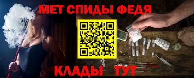 марихуана Ипатово