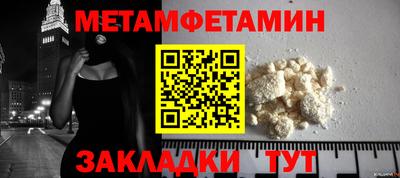 дмт Железногорск