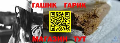 винт Ирбит