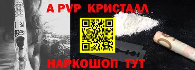 марихуана Ипатово