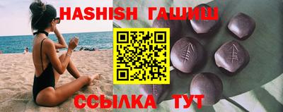 дживик Железноводск