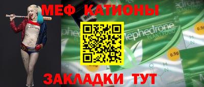 марихуана Ипатово