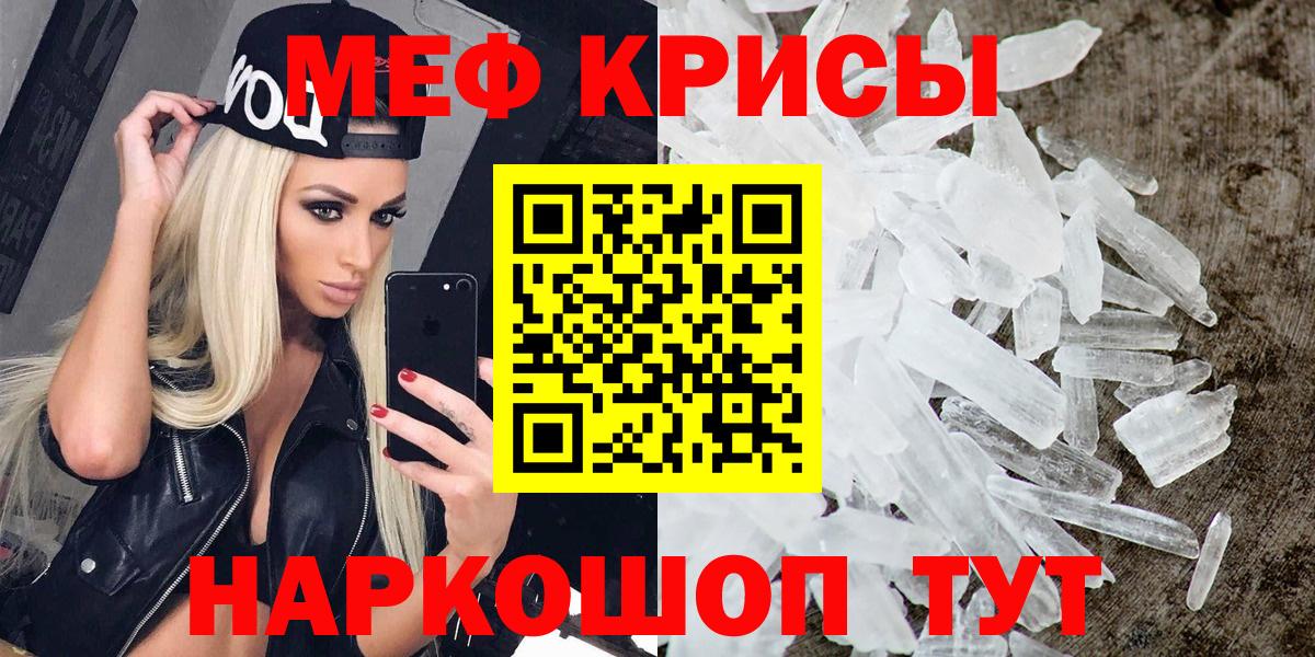 МЕФ  Гусев
