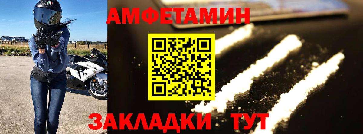 Метамфетамин пудра Гусев