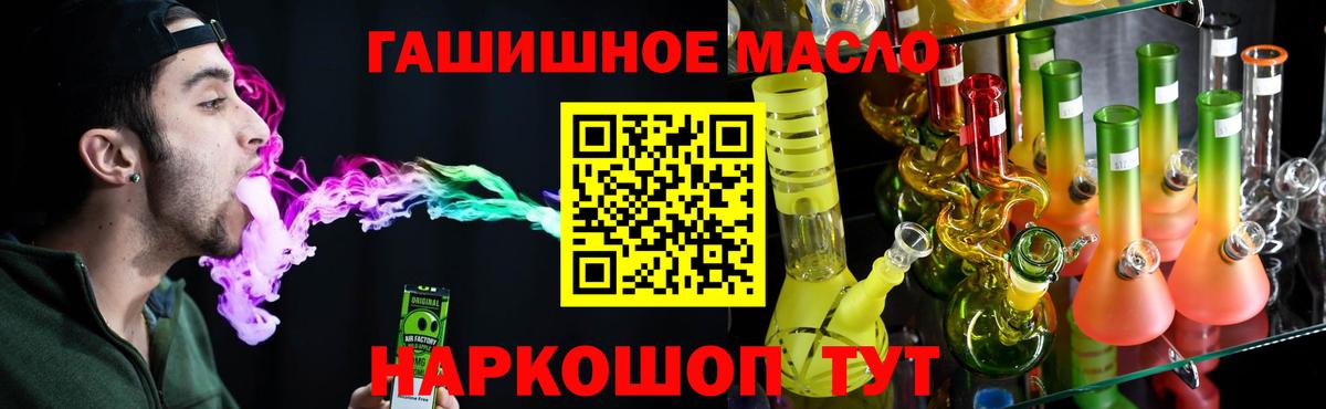 Дистиллят ТГК жижа Гусев