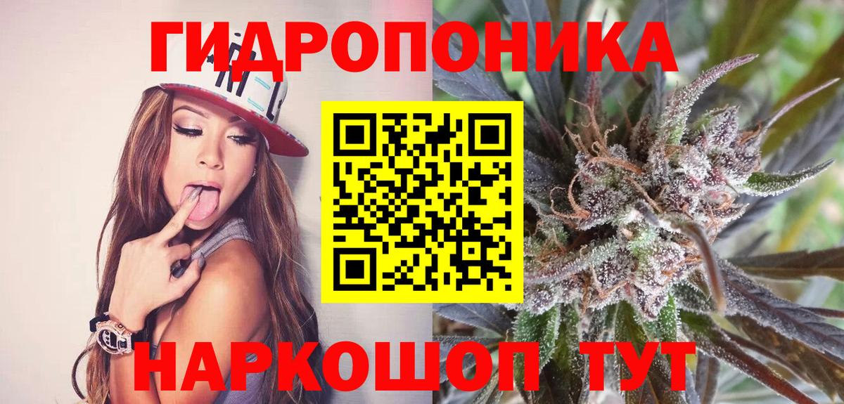 Конопля THC 21% Гусев